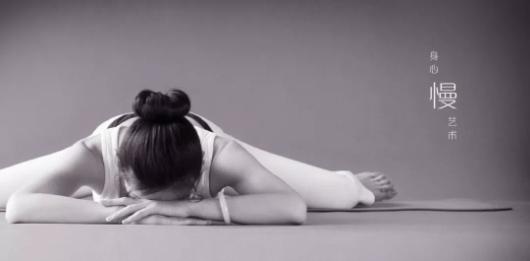 推荐5个阴瑜伽动作，滋养卵巢瘦大腿，助你轻松打开髋部！