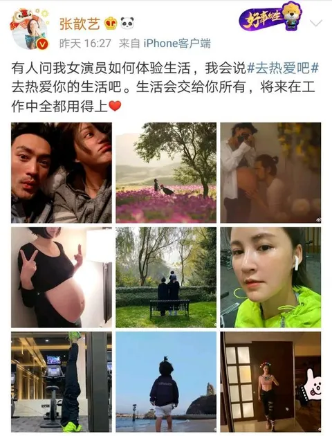 39岁张歆艺穿健身服秀马甲线，网友：不愧是我二姐