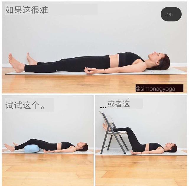 练瑜伽，这些常见姿势的调整方法你要知道