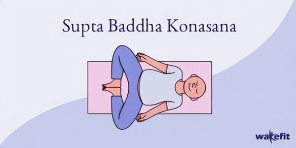 最适合睡前练习的一个瑜伽体式，好处极多
