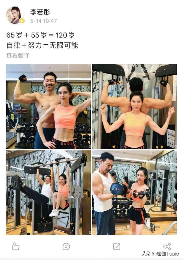 三组照片看惊无数人：运动和不运动，差别竟然这样大