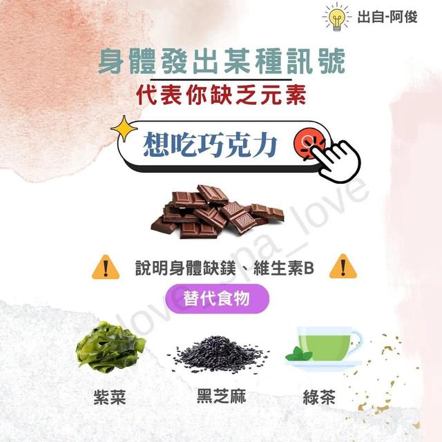 女性减脂期，嘴馋怎么办？哪些食物可以饱腹又不长肉？