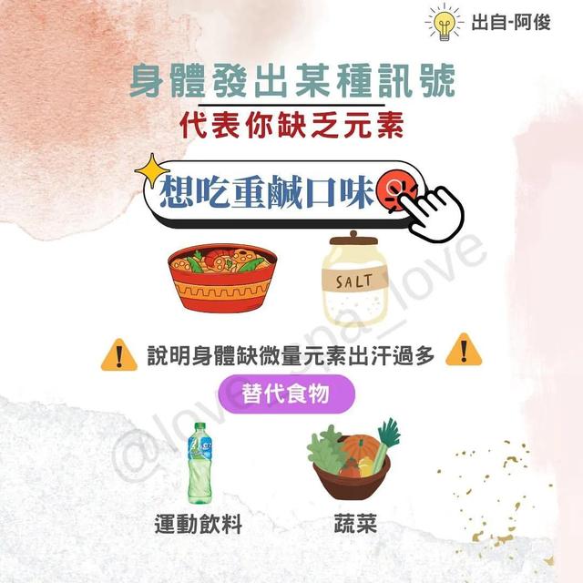 女性减脂期，嘴馋怎么办？哪些食物可以饱腹又不长肉？