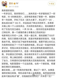 贾玲为拍新戏一年减下100斤！很励志，但劝你别效仿！