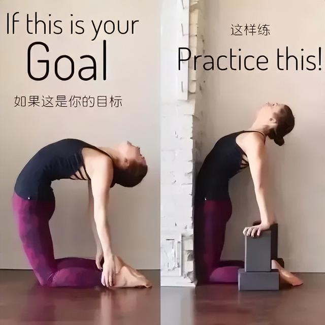 瑜伽后弯太难，总是没进步？你试试靠墙练习！